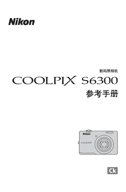 nikon尼康COOLPIX S6300